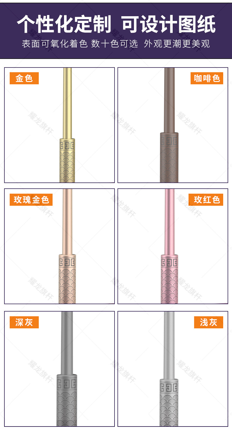 廣州生物島鋁合金旗桿